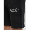 ΠΑΙΔΙΚΗ ΒΕΡΜΟΥΔΑ ΑΘΛΗΤΙΚΗ BASIC JACK JONES JUNIOR ΜΑΥΡΟ ΑΓΟΡΙ 12289220 ΠΑΙΔΙΚΗ ΒΕΡΜΟΥΔΑ ΑΘΛΗΤΙΚΗ BASIC JACK JONES JUNIOR ΜΑΥΡΟ ΑΓΟΡΙ 12289220